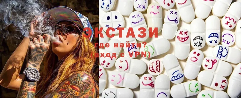 как найти закладки  Кодинск  Ecstasy VHQ 